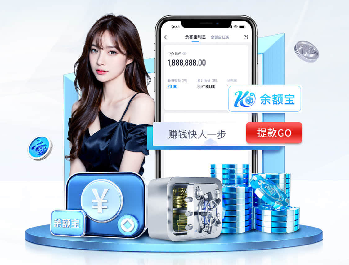 亚博体育 济南火车站北广场绿化工程